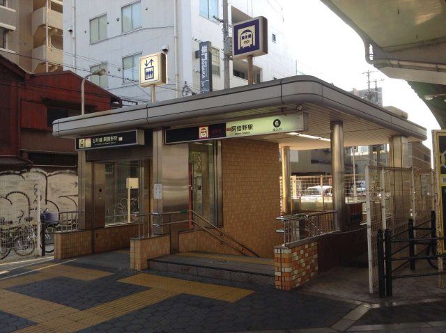 近くに施設あり