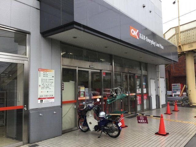 近くに施設あり