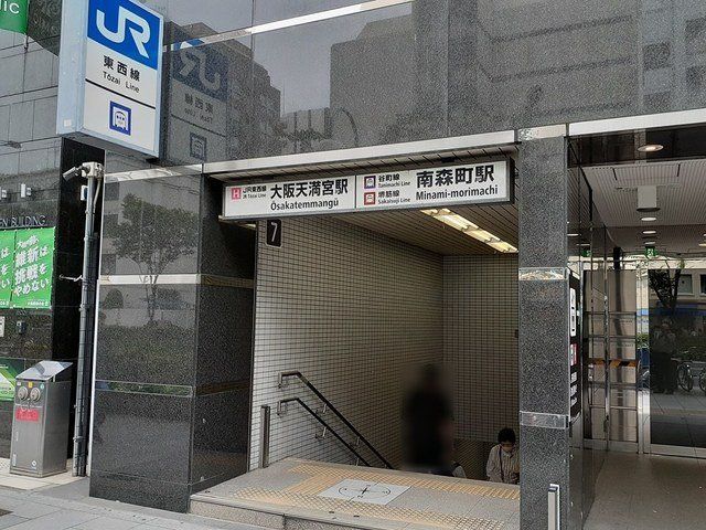 大阪メトロ南森町駅まで573m
