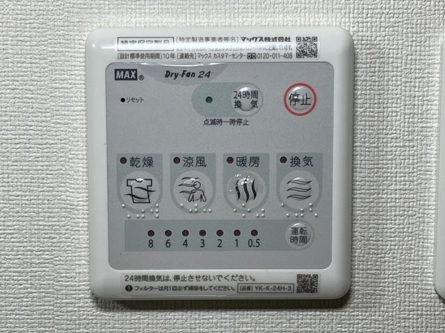 バスルーム