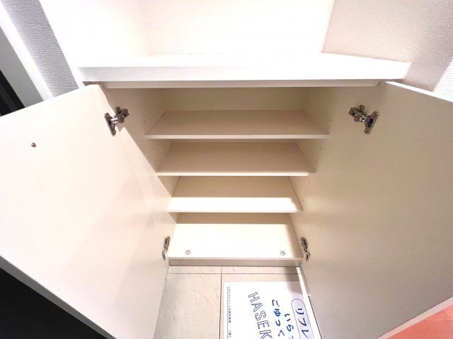 収納