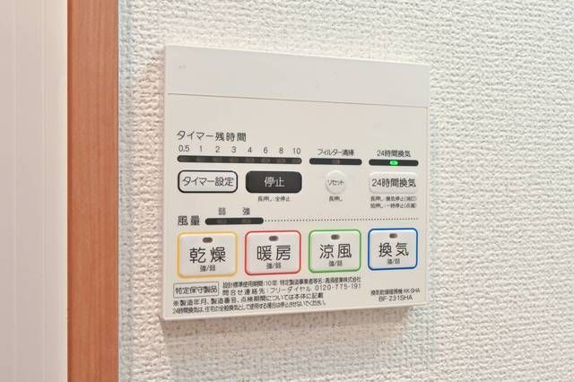 バスルーム