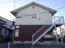T-HOUSE西春の外観
