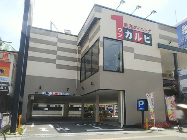 近くに施設あり