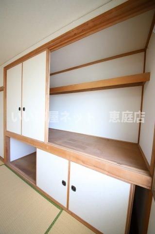 収納