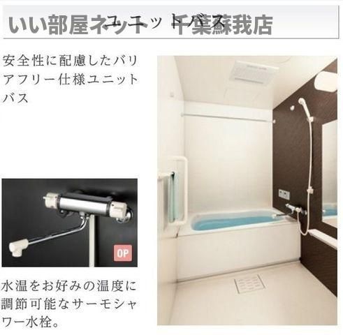 バスルーム