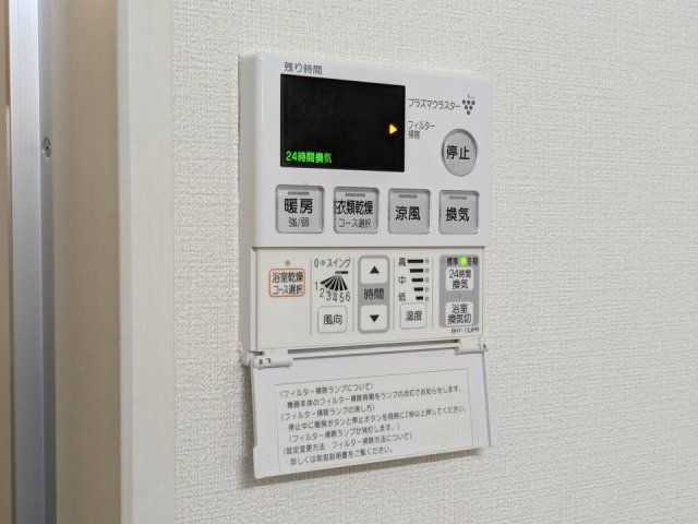 バスルーム