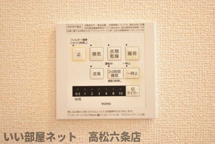バスルーム