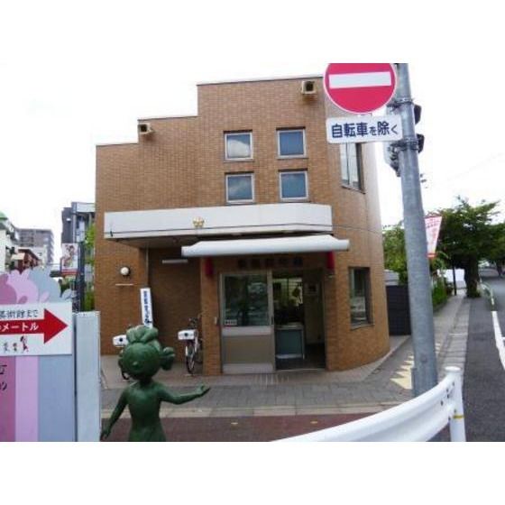 警察署、交番「桜新町交番まで260m」
