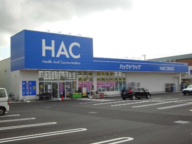 その他「HACまで510m」