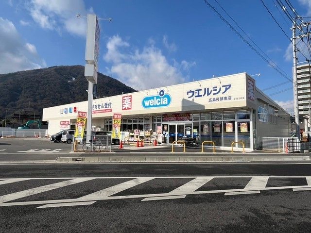 近くに施設あり
