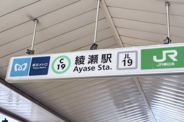 近くに施設あり