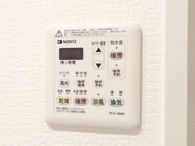 バスルーム
