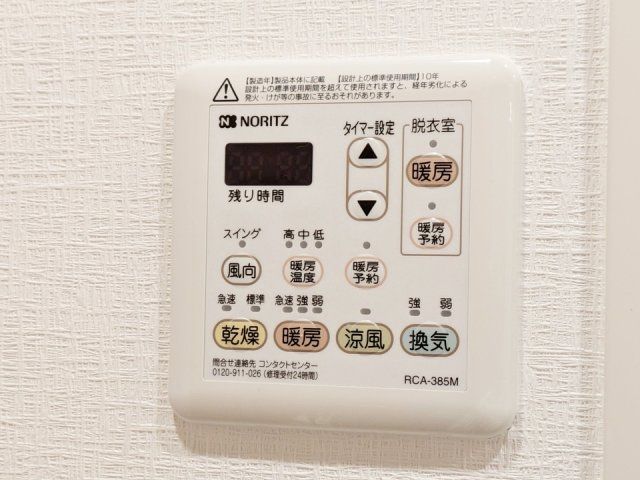 バスルーム
