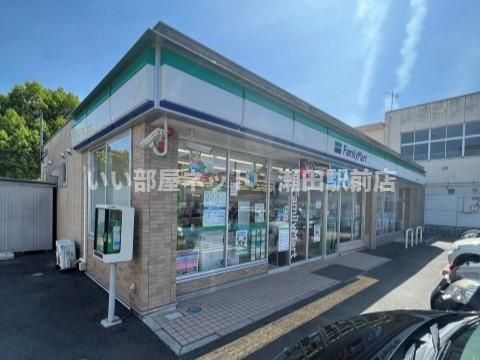 ファミリーマート大津石山寺南店(コンビニ)まで731m