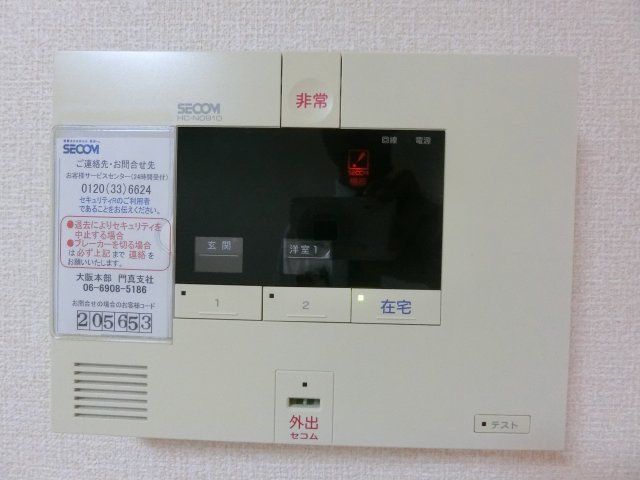 セキュリティ