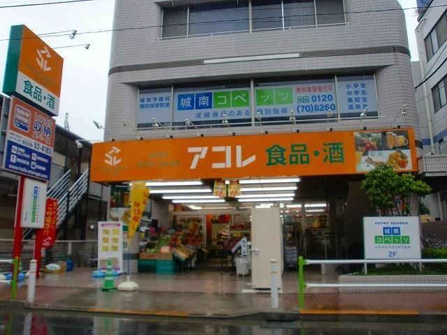 近くに施設あり