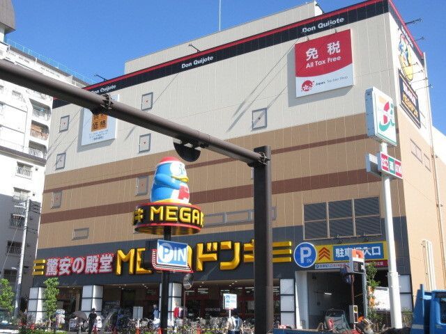 近くに施設あり
