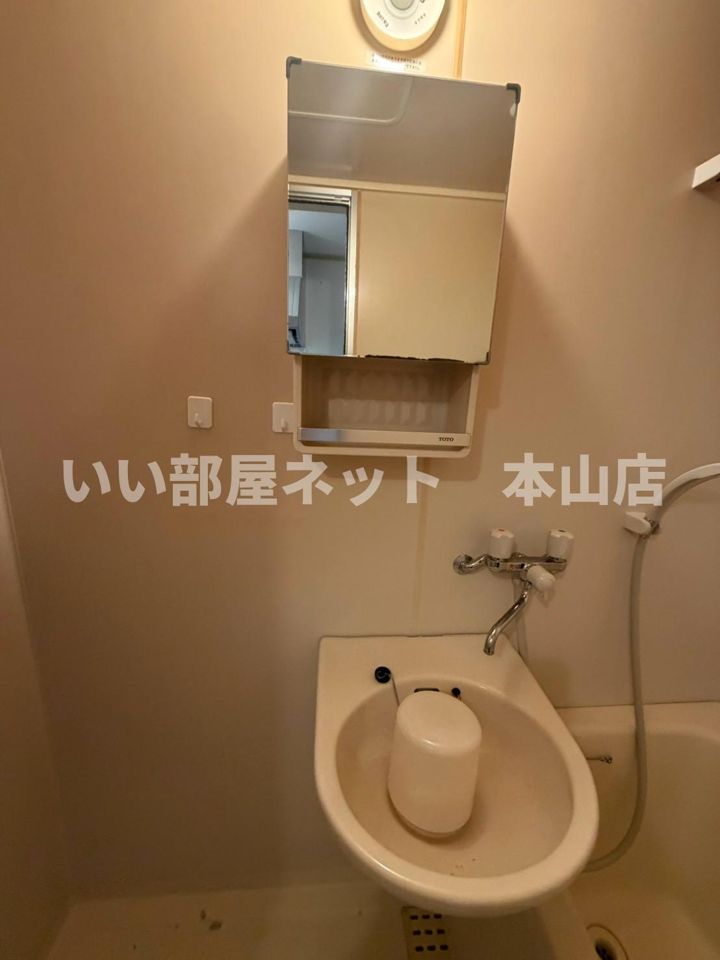 洗面