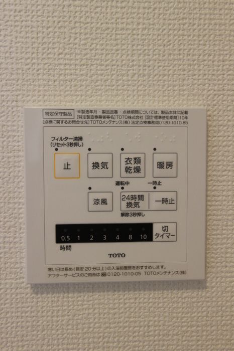 バスルーム
