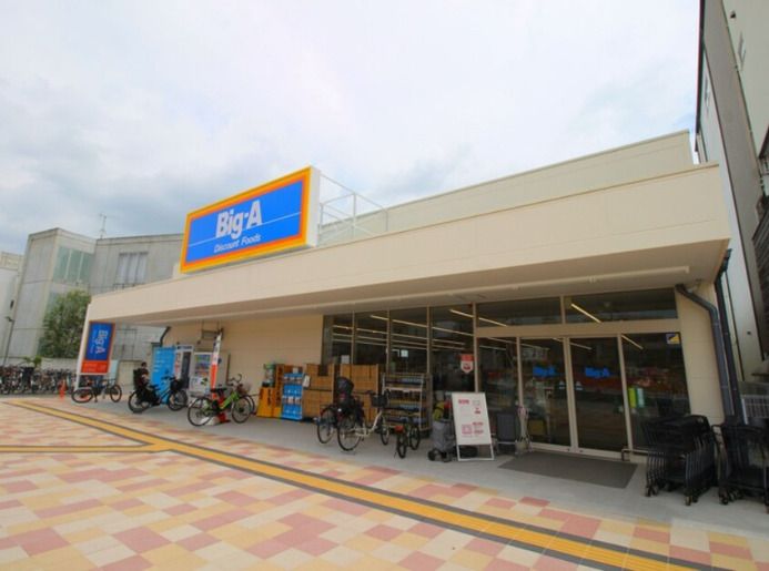 ビッグ・エー鶴瀬東ロータリー店(スーパー)まで170m