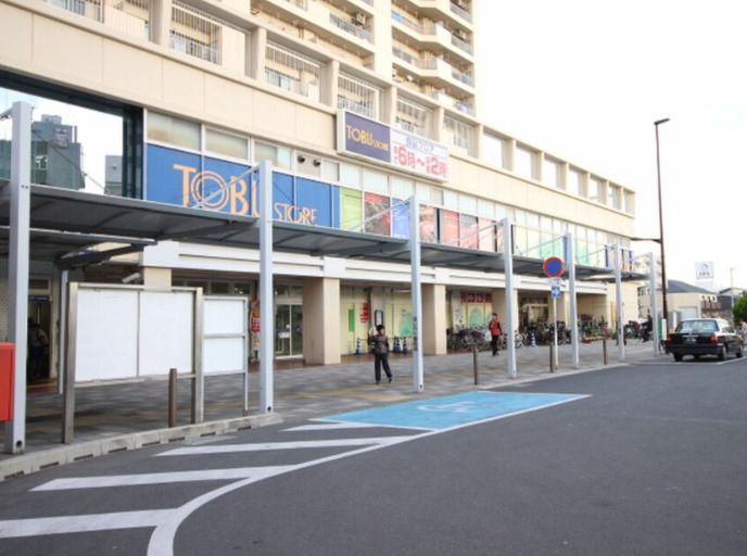 東武ストア 鶴瀬駅ビル店(スーパー)まで550m