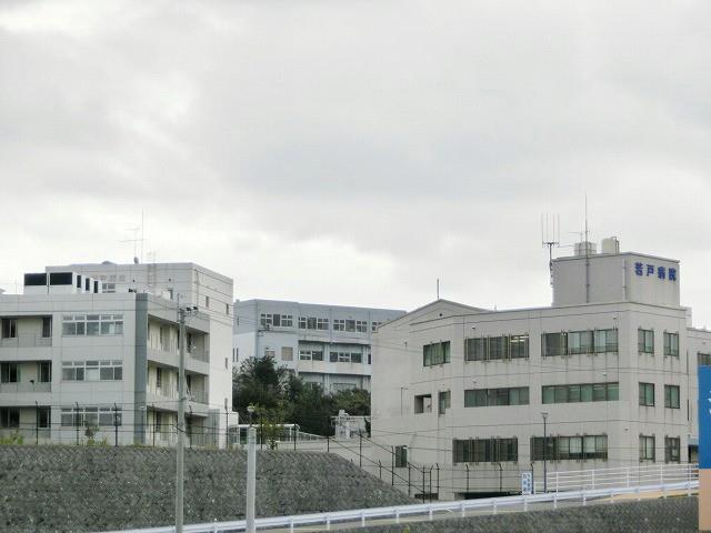 若戸病院(810m)