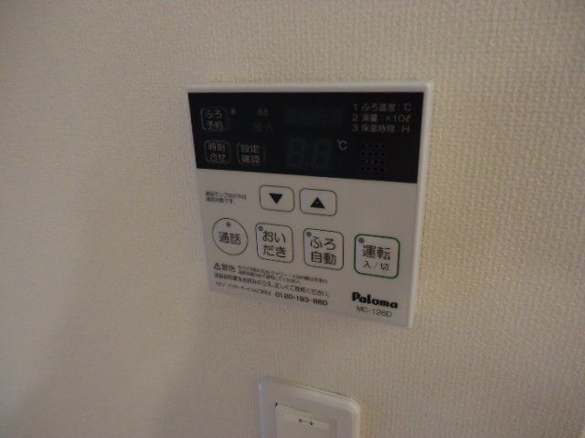 バスルーム