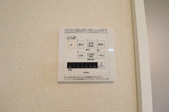 バスルーム