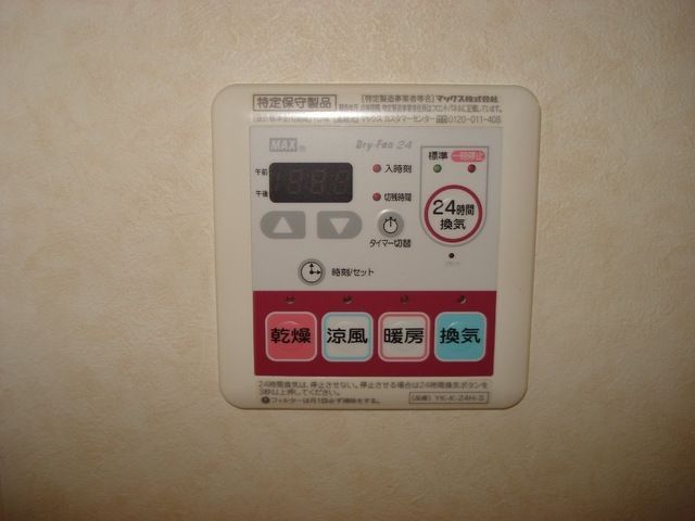 バスルーム