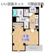 結城野ベースの間取り画像