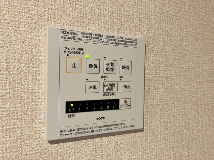 バスルーム