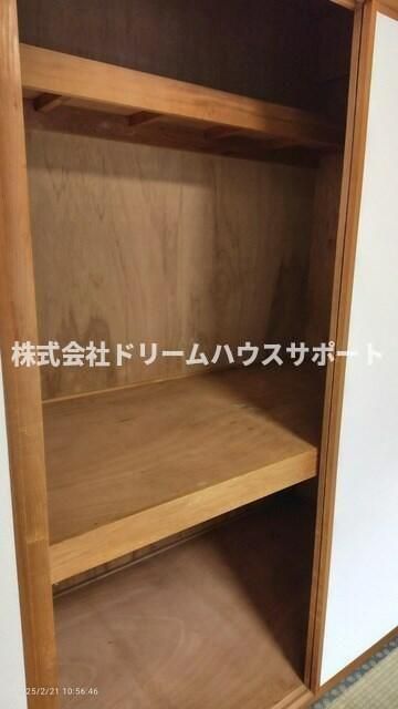 収納