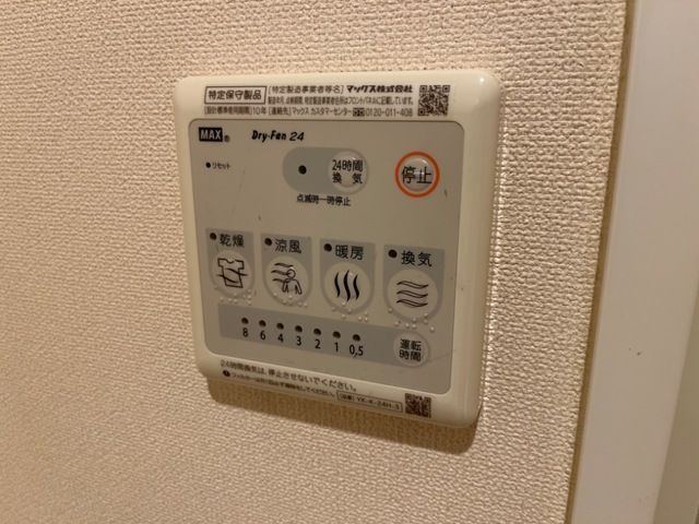 バスルーム