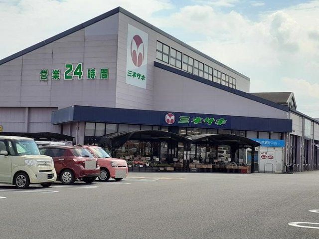 ミネサキ旭原店まで1400m