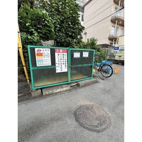 その他