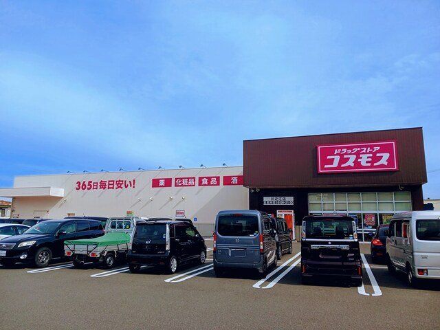 コスモス川之江店まで666m