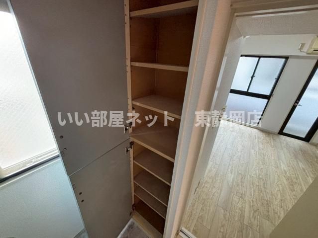 収納