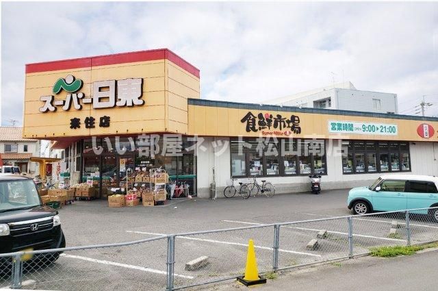 近くに施設あり