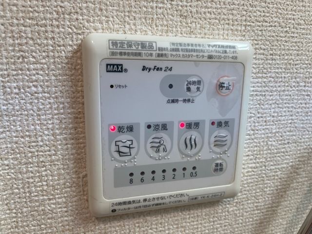 バスルーム