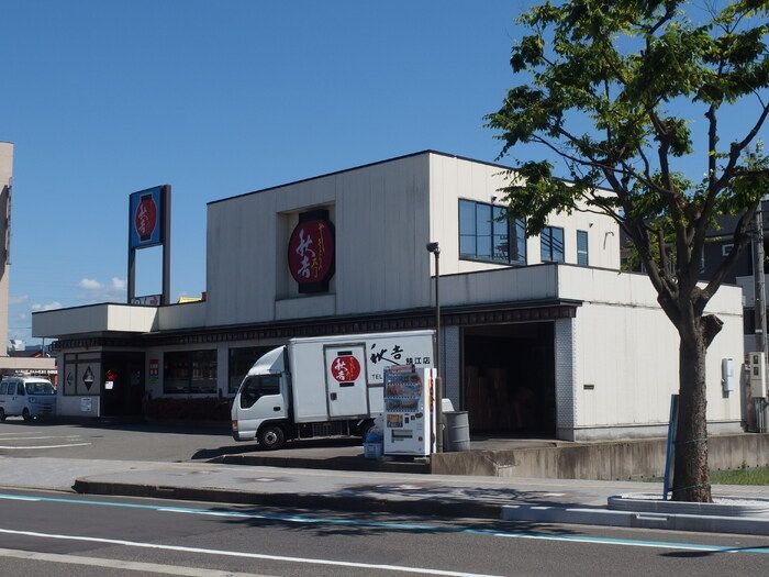 近くに施設あり