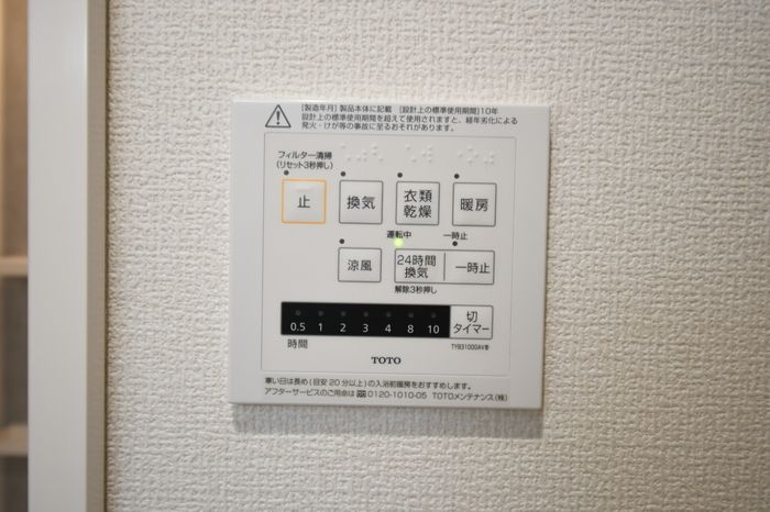 バスルーム