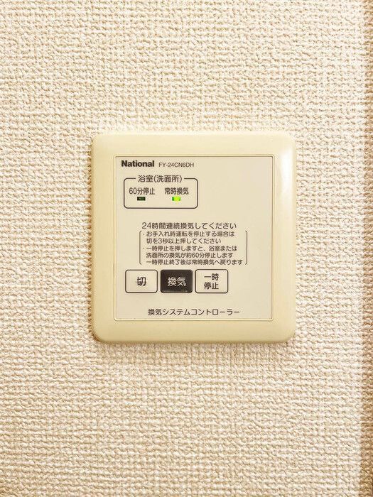 バスルーム