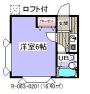 ローズアパートR63番館(R-063)の間取り画像