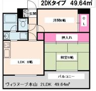 ヴィラヌーブ本山の間取り画像