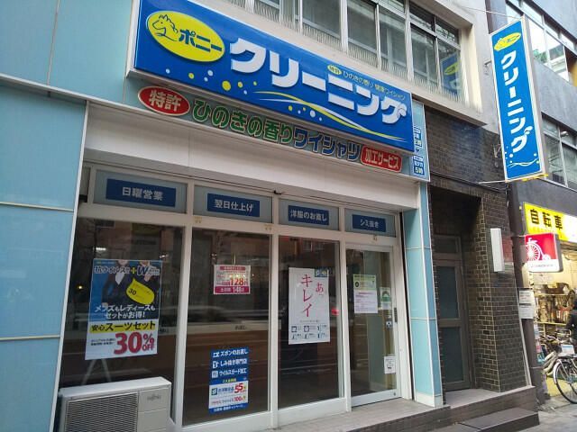 近くに施設あり