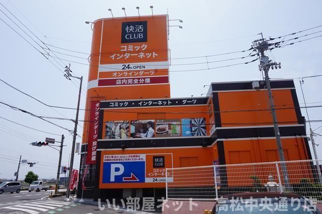 近くに施設あり
