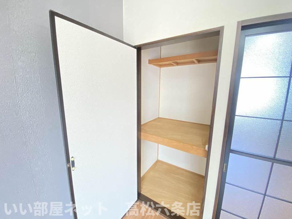 収納