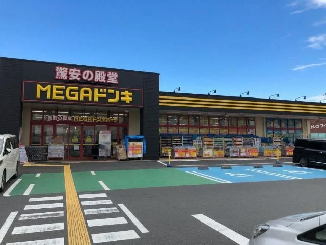 その他「MEGAドン・キホーテUNY中里店まで921m」