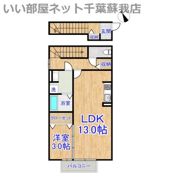 サンラルゴ Ⅱの間取り画像